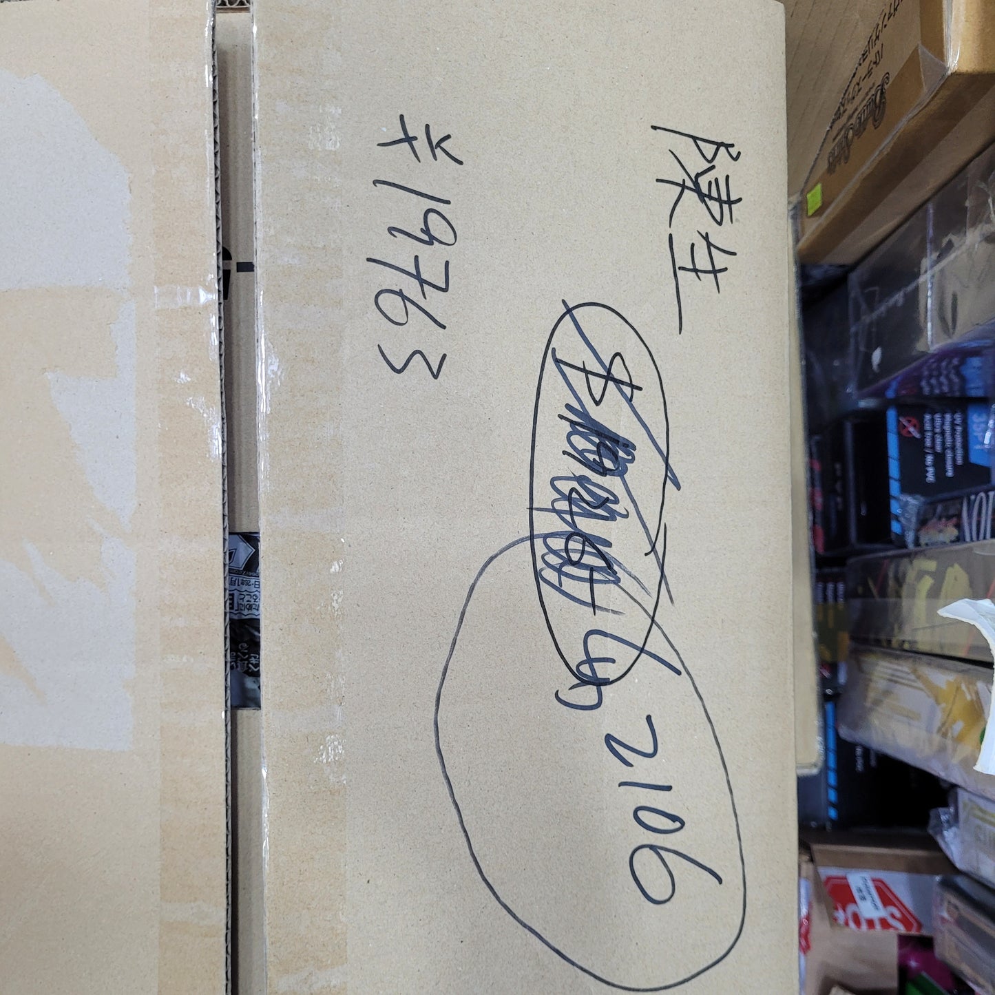 陳生 $2106