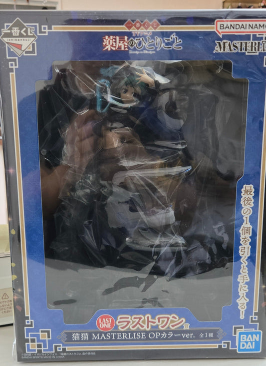 猫猫 MASTERLISE OPカラーver. 藥師少女的獨語 一番くじ ラストワン賞 | Kusuriya no Hitorigoto Ichiban Kuji Last One Prize Maomao MASTERLISE OP Color Ver.