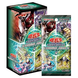 (行版)コナミ 遊戯王OCG デュエルモンスターズ TERMINAL WORLD 3