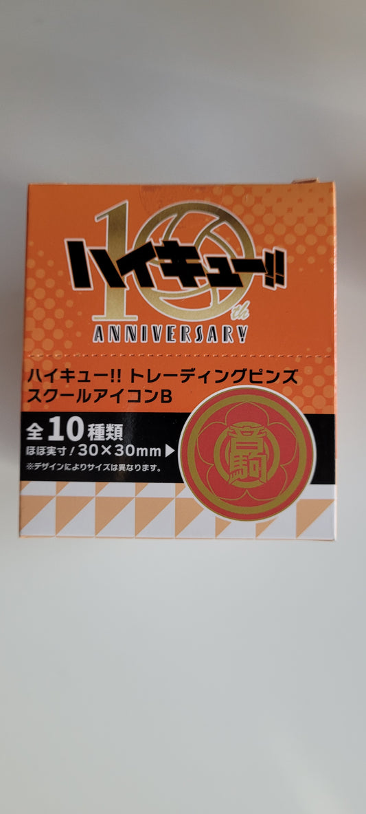 ハイキュー!!アニメ10周年記念展トレーディング缶バッジスクールアイコンB tcb