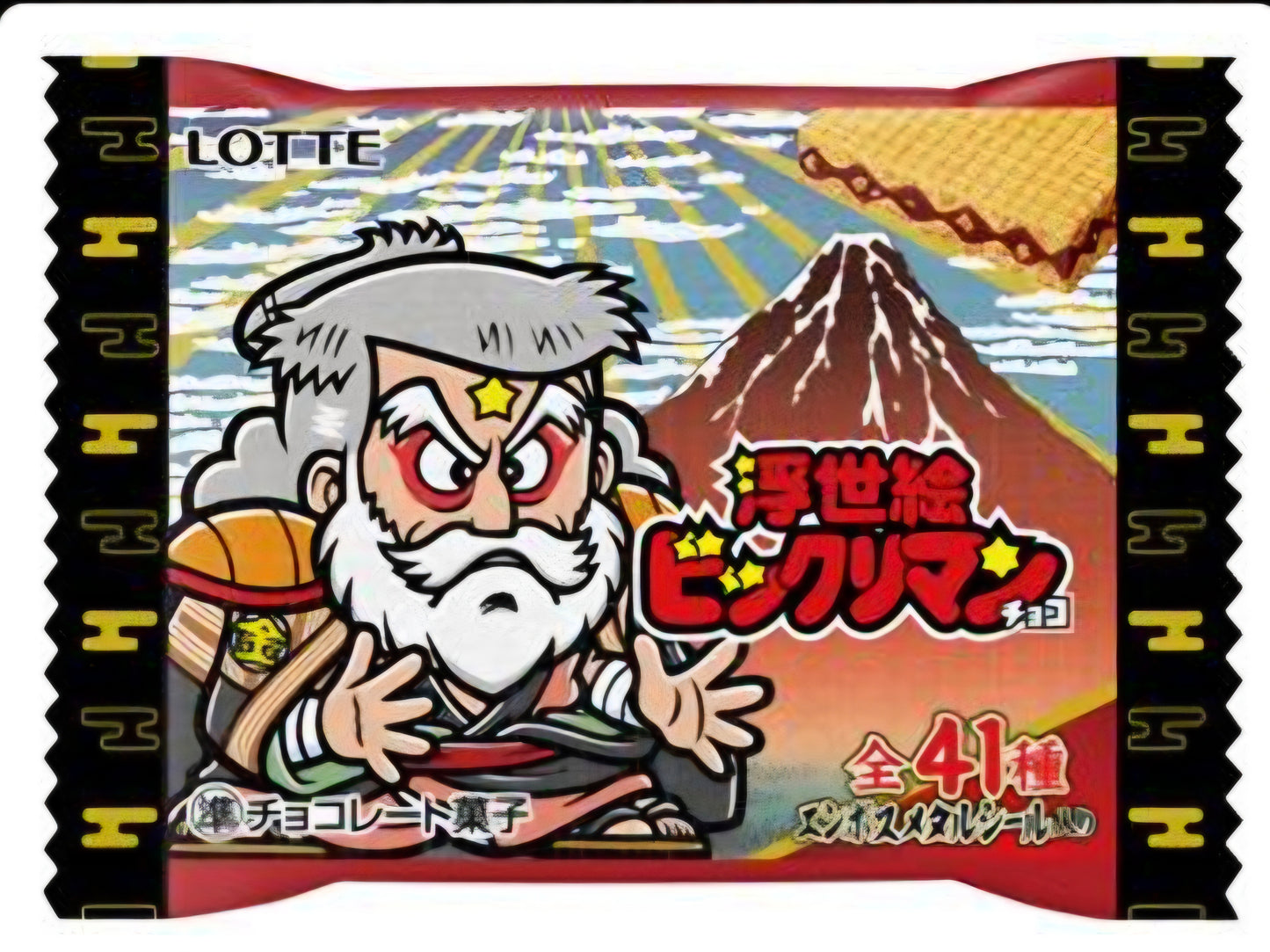 浮世絵ビックリマンチョコ