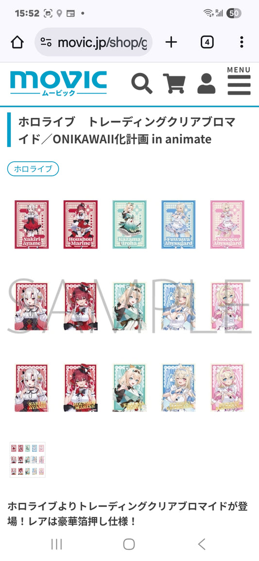 カート
マイページ
メニュー
作品タイトル、キャラ名など
ホロライブ　トレーディングクリアブロマイド／ONIKAWAII化計画 池袋