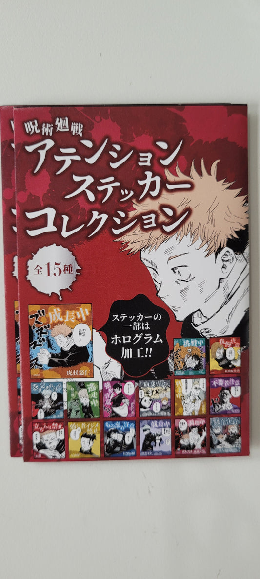 『呪術廻戦』アテンションステッカーコレクションjump shop tcs tcb