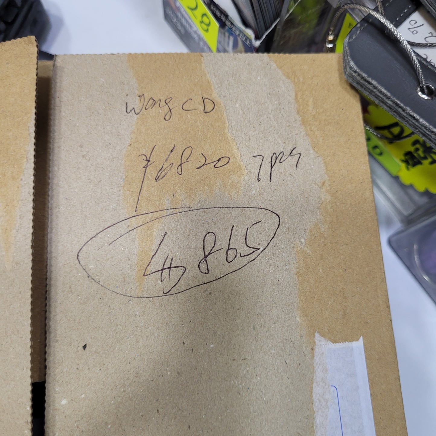 cd wong $865