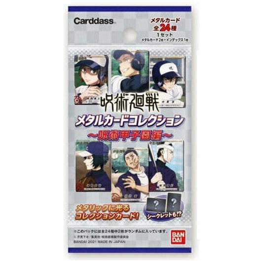 呪術廻戦 メタルカード コレクション〜 呪術甲子園編  jujutsu Kaisen tcs