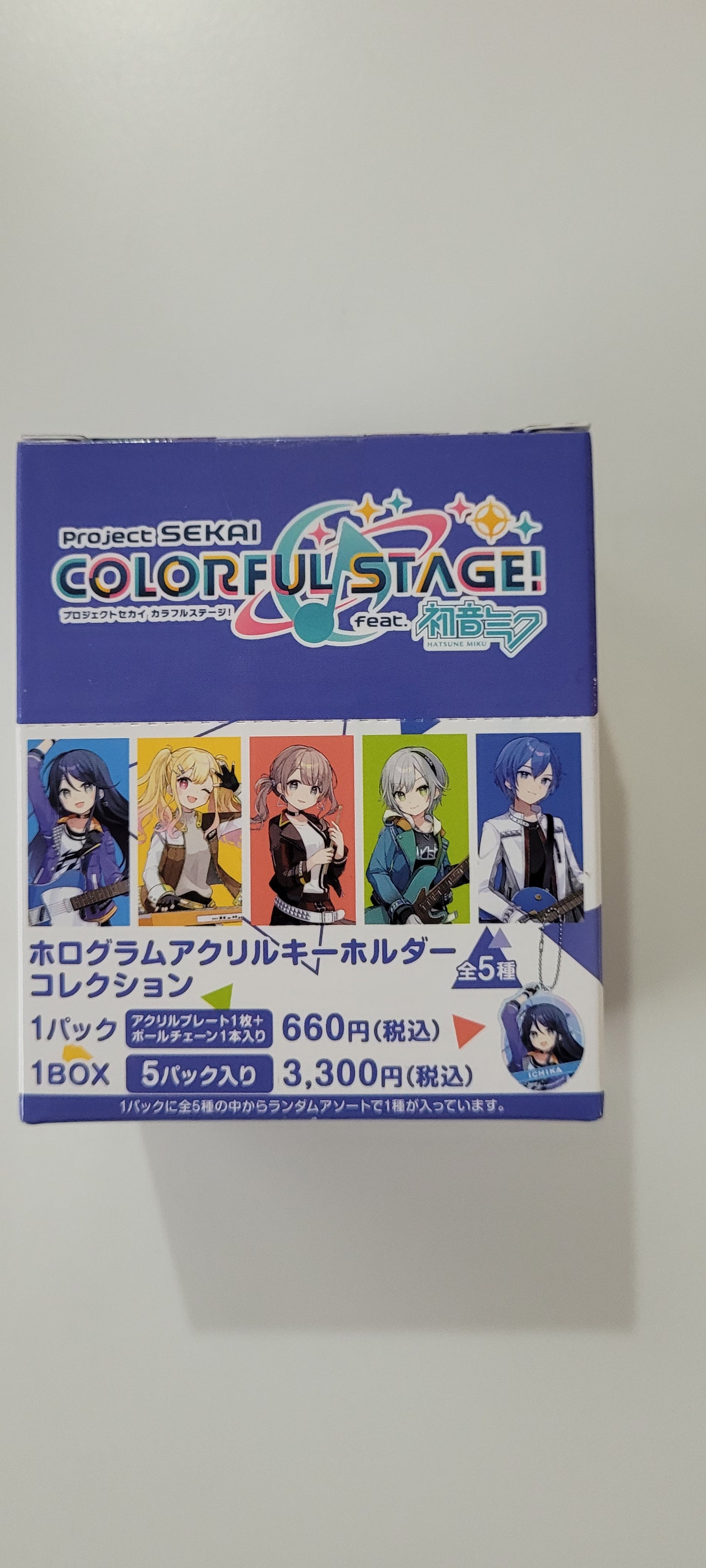 colourful stage tcb