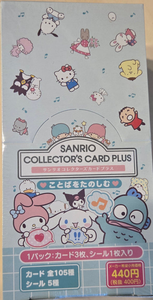 サンリオキャラクターズ サンリオコレクターズカードプラスことばざ本のしり | Sanrio Collector's Card Plus (Words Decoration Set) - Sanrio Characters カード全105種+シール5種