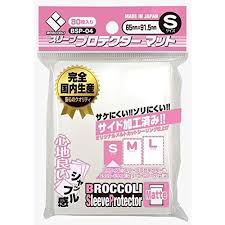 (broccoli)ブロッコリースリーブプロテクターマットS [BSP-04