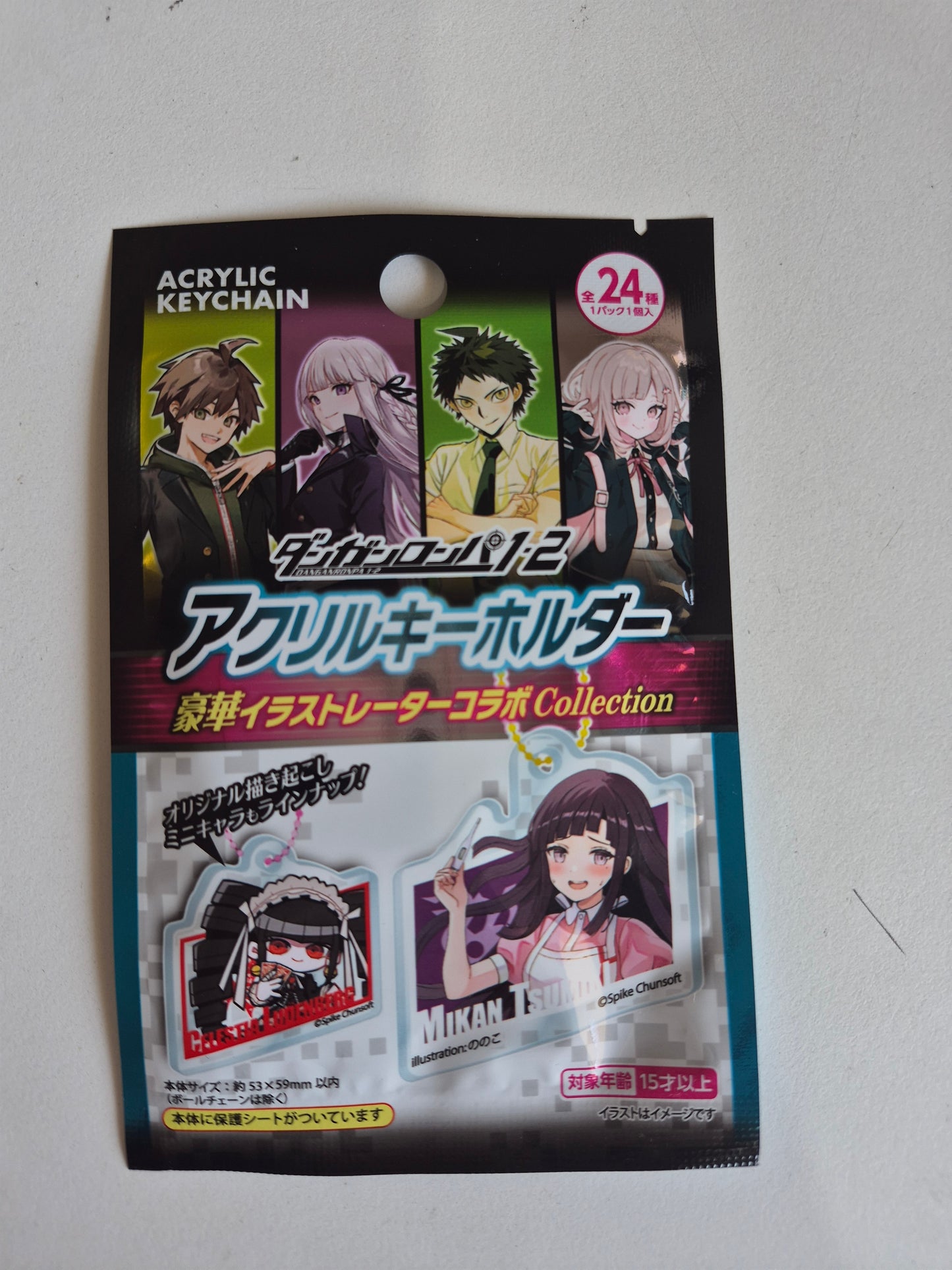 ダンガンロンパ1:2 Reload アクリルキーホルダー 豪華イラストレーターコラボCollection (池袋)