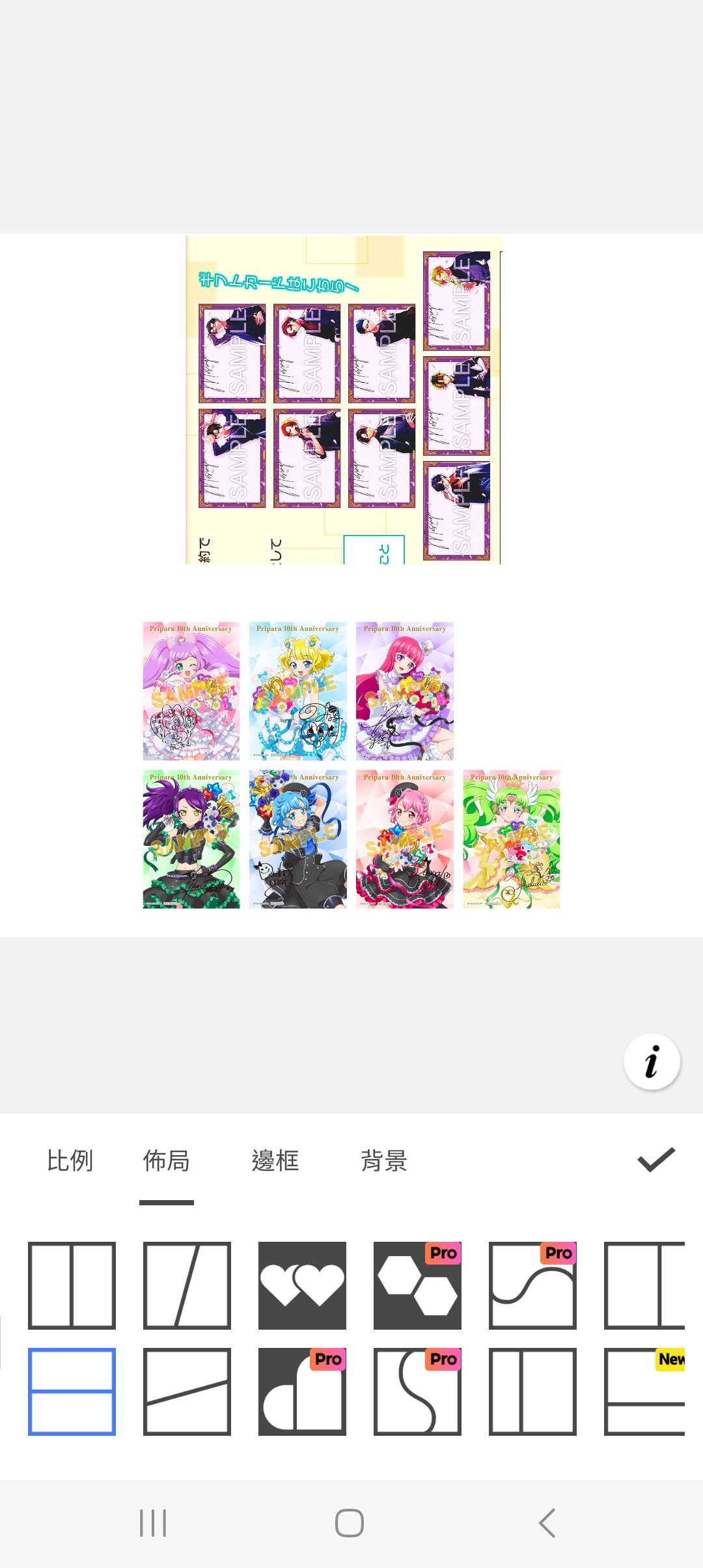 Pripara 10th Anniversary Signcard