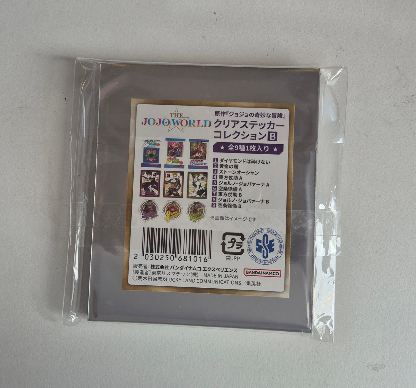 【THE★JOJO WORLD限定】 原作『ジョジョの奇妙な冒険』 クリアステッカーコレクション ＜B＞ (限定)