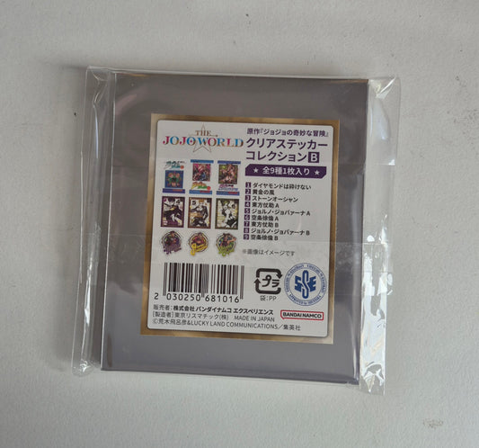 【THE★JOJO WORLD限定】 原作『ジョジョの奇妙な冒険』 クリアステッカーコレクション ＜B＞ (限定)