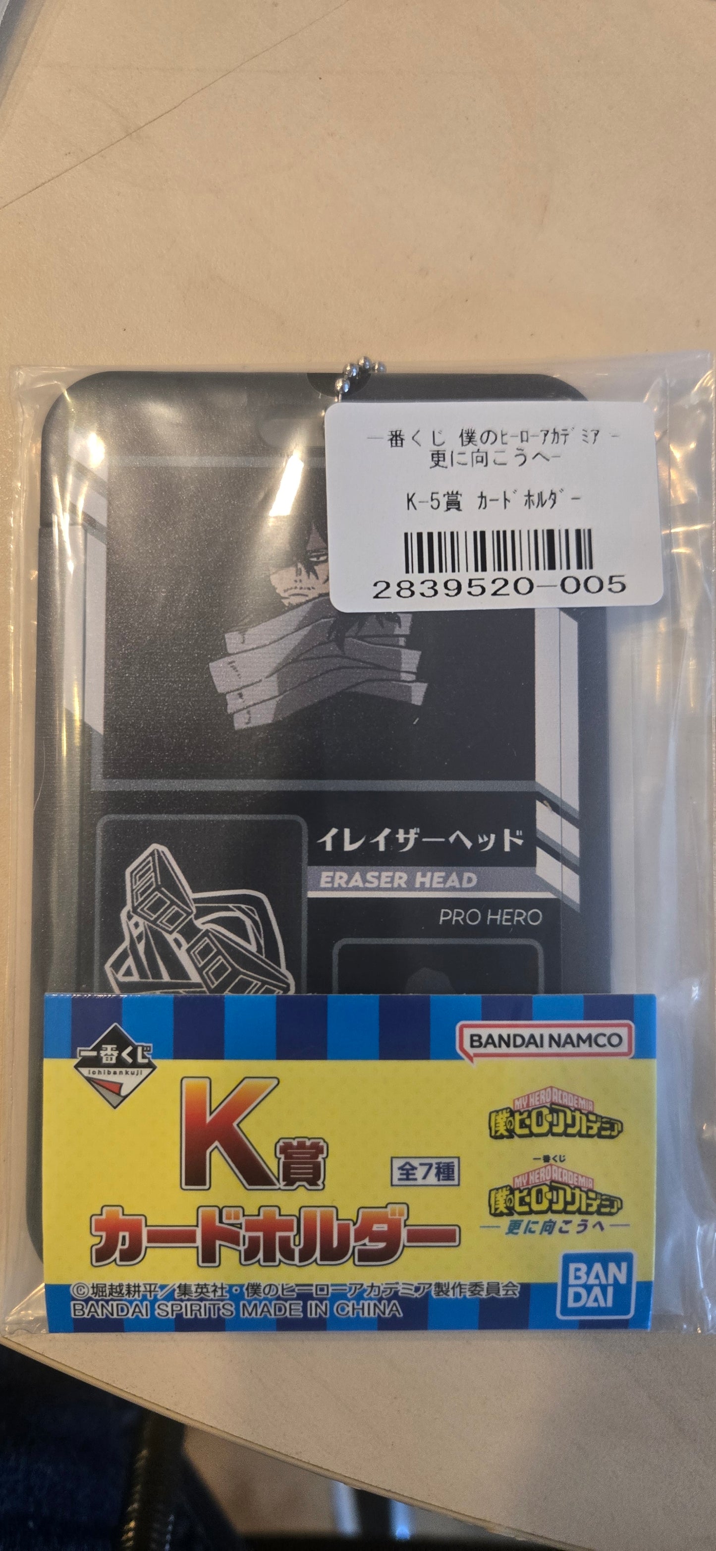 一番賞 我的英雄學院 K-5 賞 卡片夾 - Eraser Head - Bandai Namco