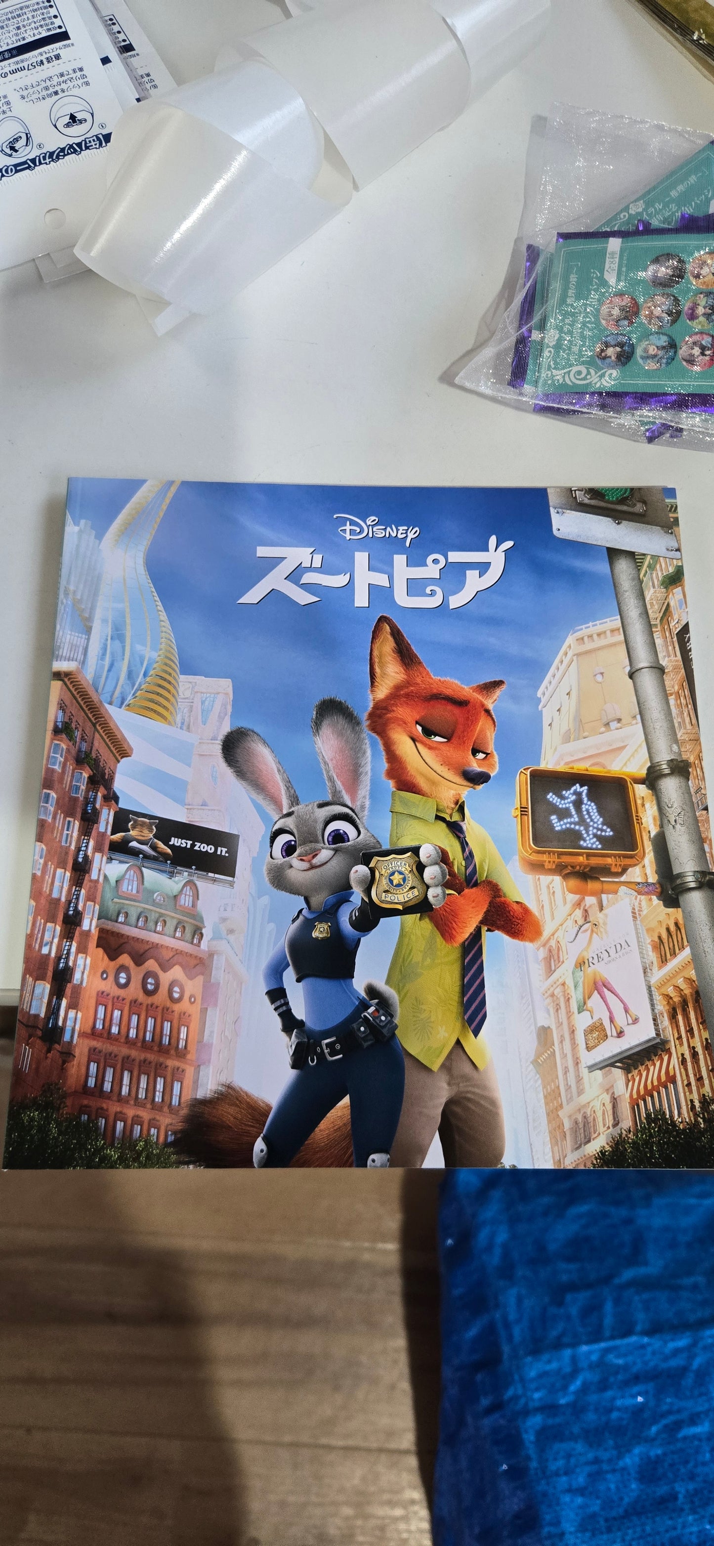 disney zootopia ズートピア パンフレット book 池袋