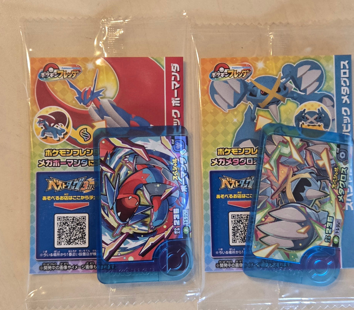 ポケモンフレンダファミリーマートスペシャルメガシンカピック「メガボーマンダ」＆「メガメタグロス」セット | Pokemon FamilyMart Special Mega Evolution Pick 「Mega Salamence」＆「Mega Metagross」Set