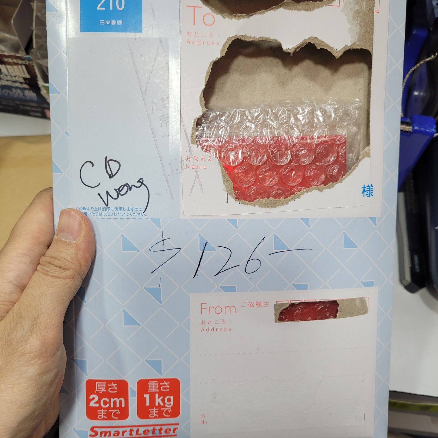 cd wong $1664