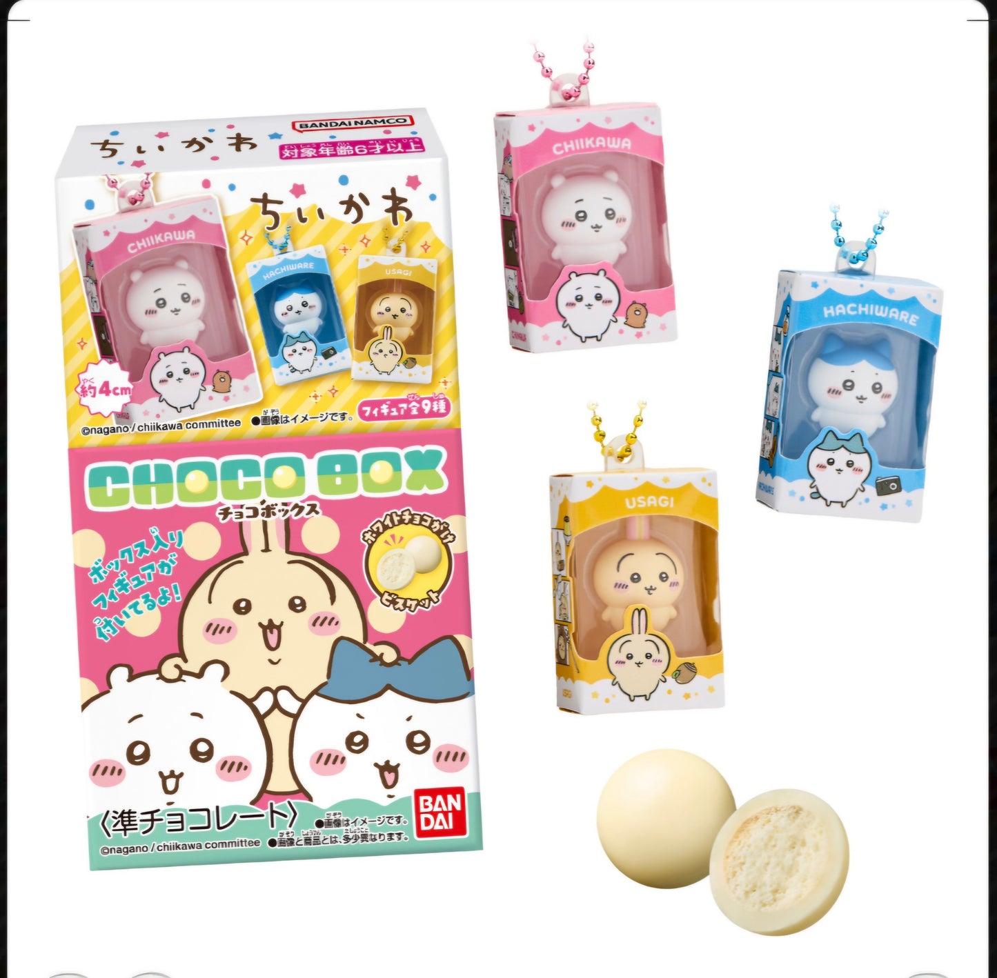 ちいかわ チョコボックス ボックスフィギュアコレクション
