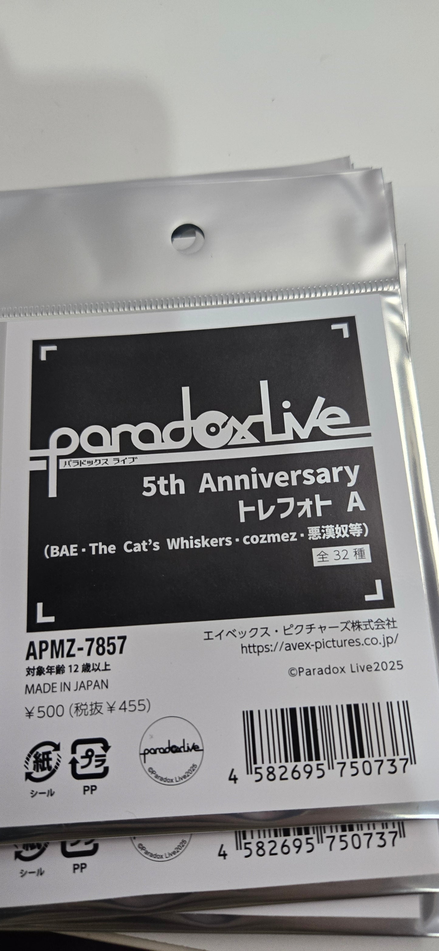Paradox Live トレフォト A 5th Anniversary paradox live 5th A 池袋card