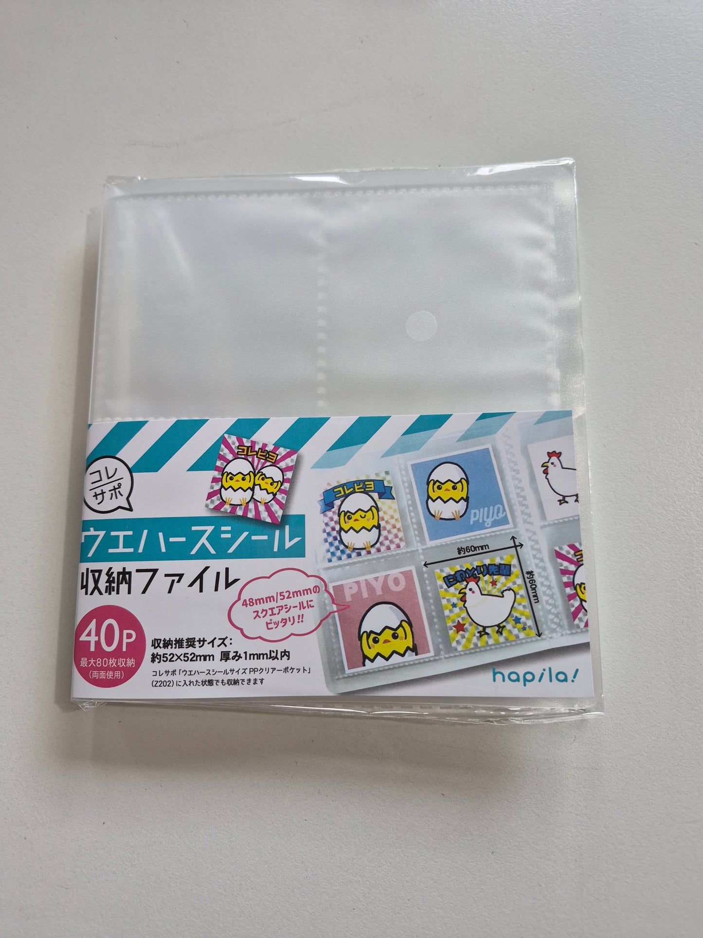 ウエハースシール収納ファイル 40P Cando