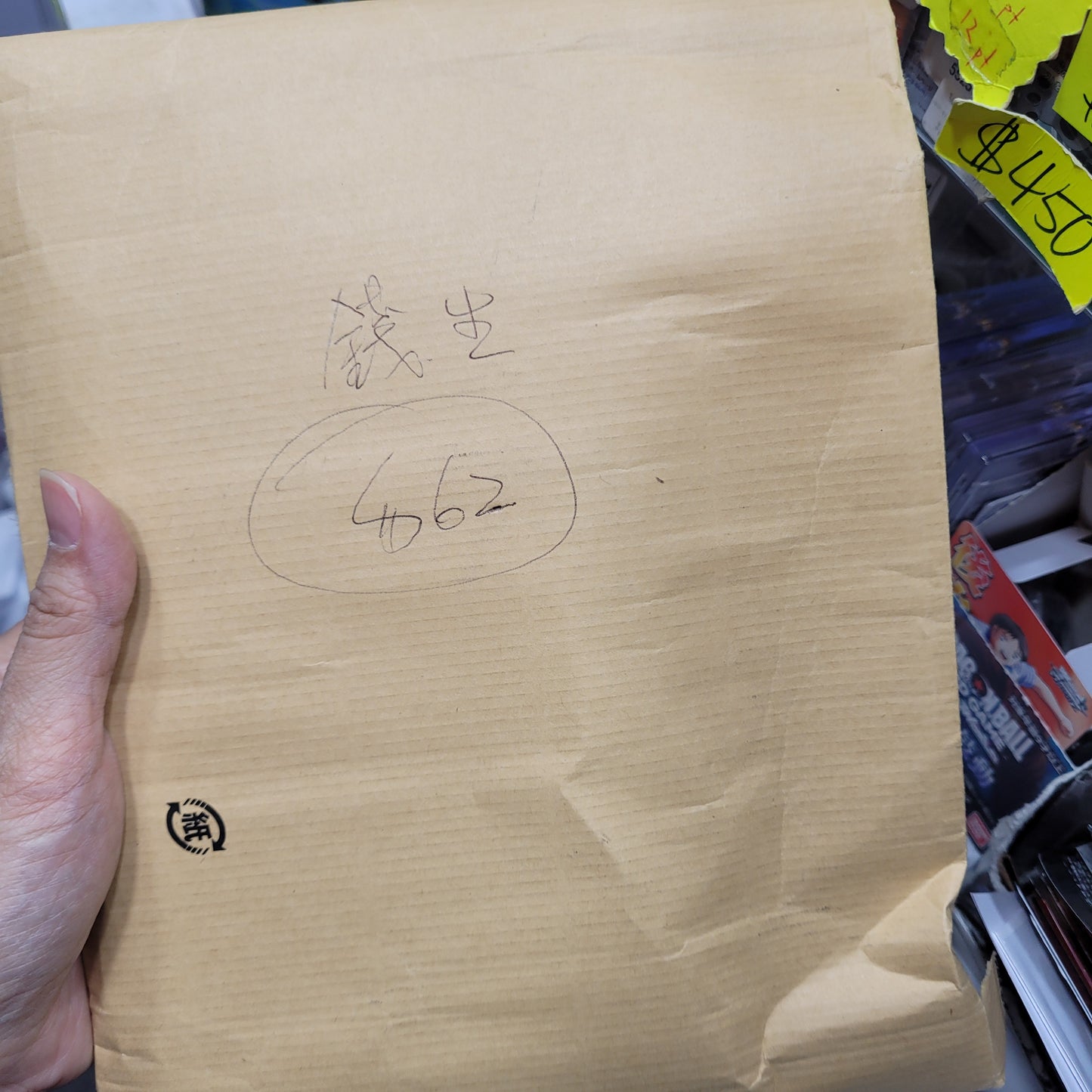 錢生 $62
