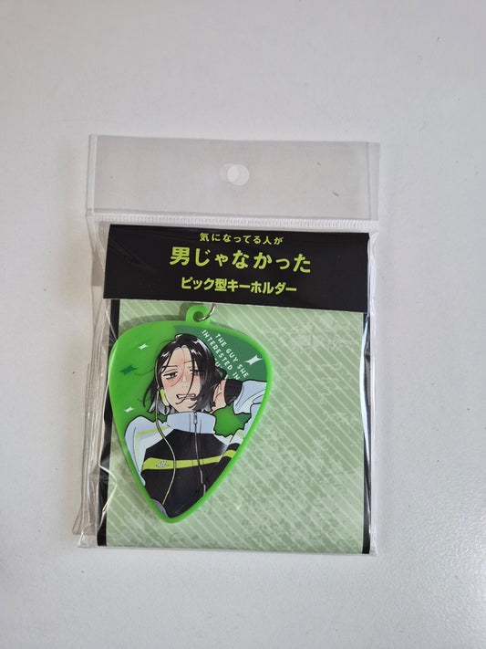 気になってる人が男じゃなかった ク キーホルダー 古賀 music 池袋