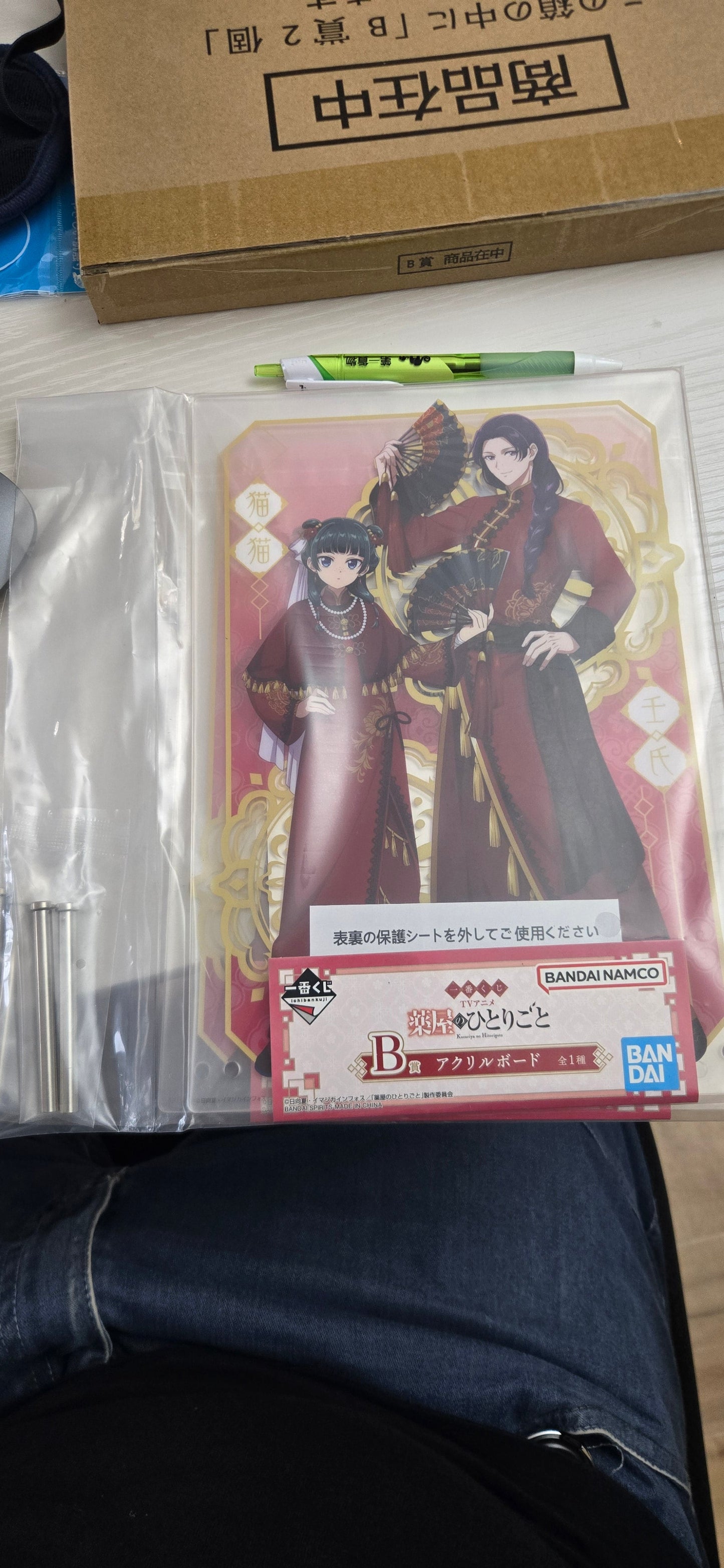 一番くじ 薬屋のひとりごと B賞 アクリルボード / Ichiban Kuji The Apothecary Diaries Prize B Acrylic Board池袋