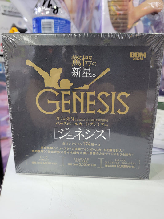ＢＢＭベースボールカードプレミアム　ＧＥＮＥＳＩＳ 〈２０２４〉