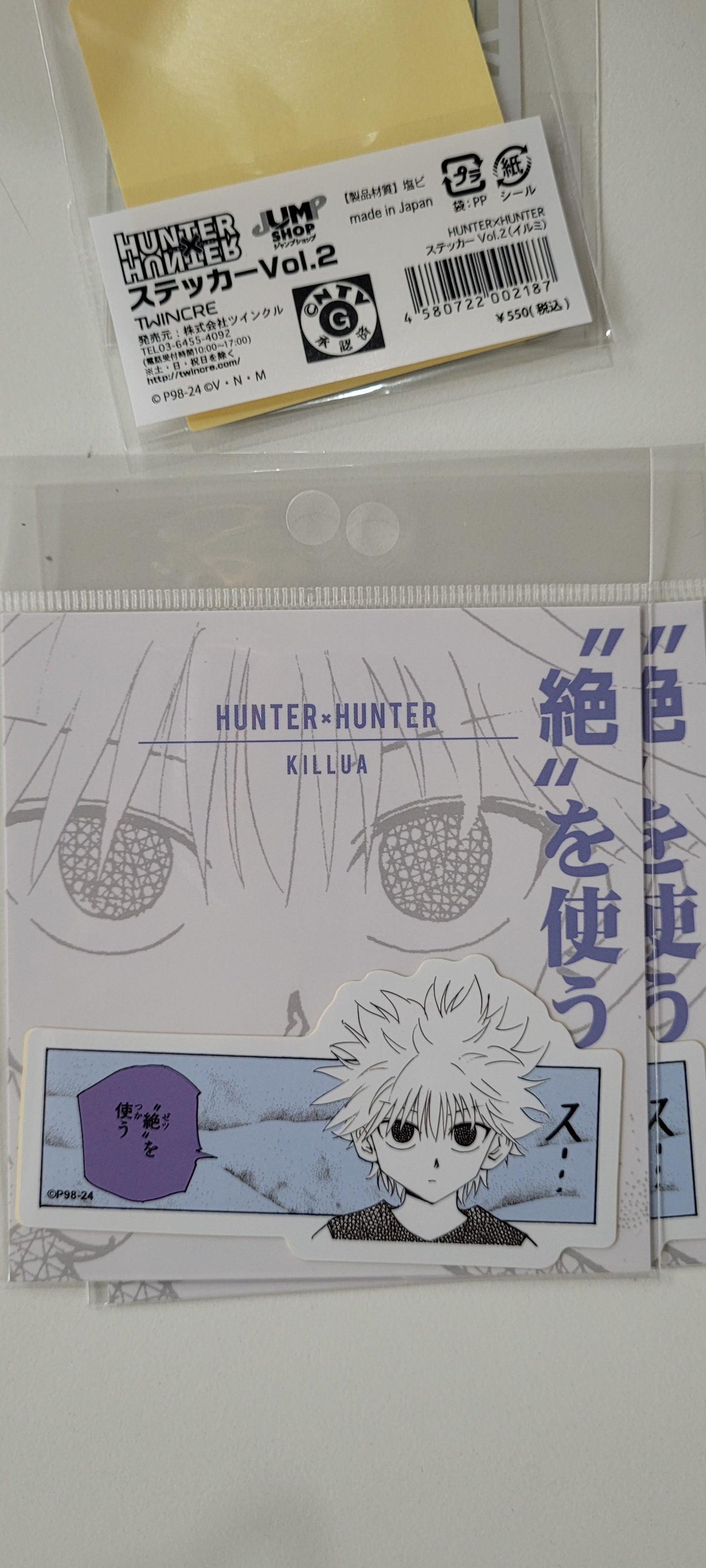 hunter hunter sticker