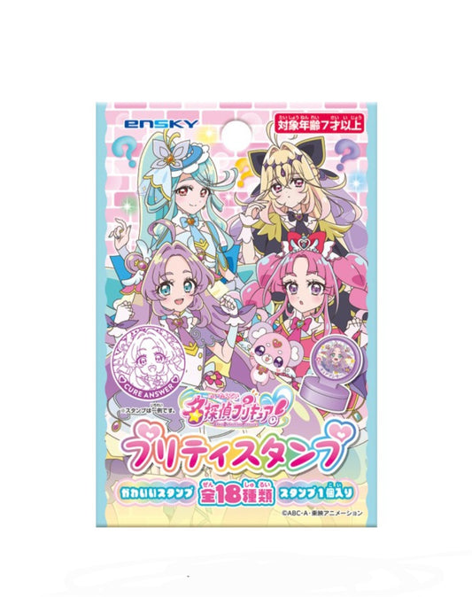(EN-SKY) 名探偵プリキュア！ プリティスタンプ
