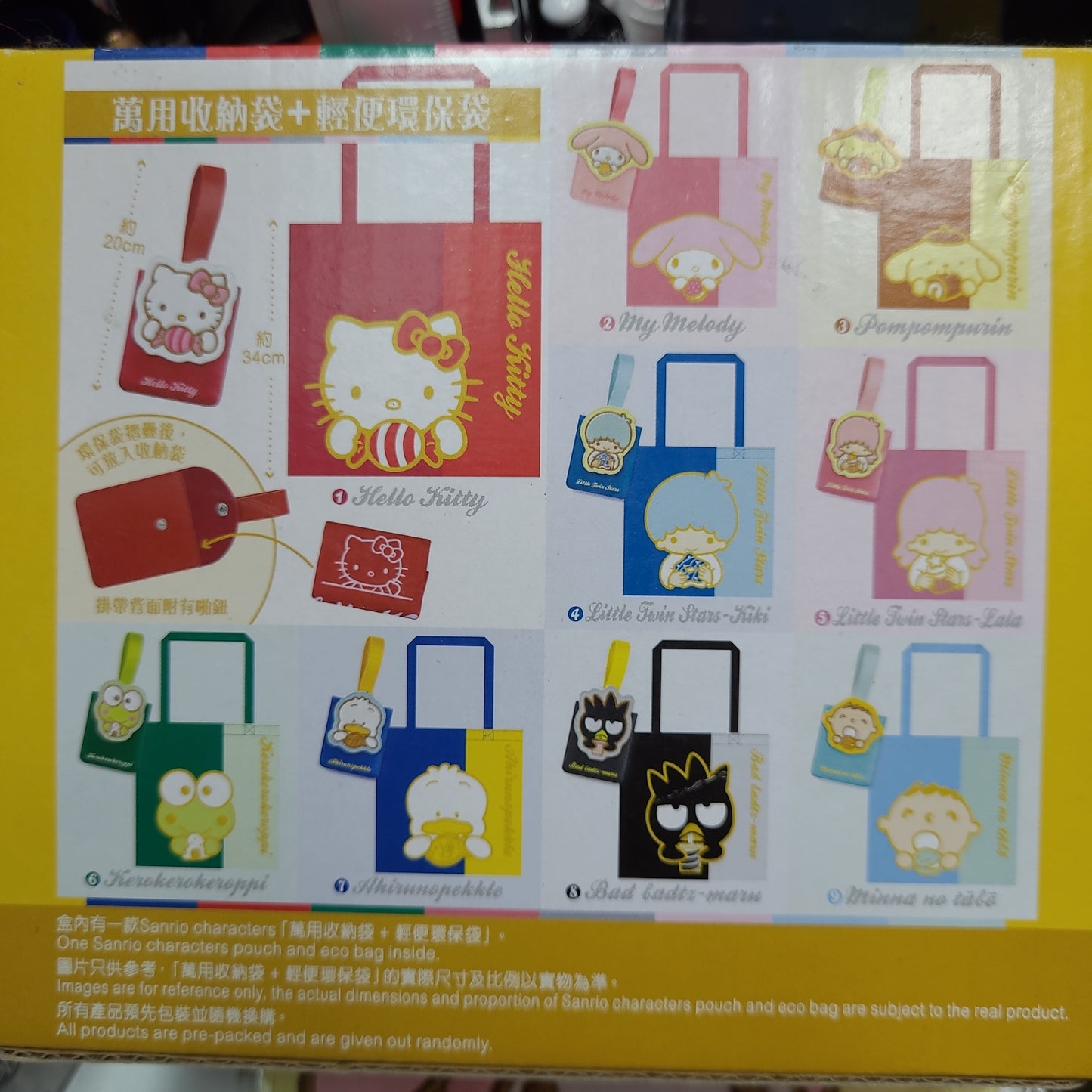 sanrio characters universal storage bag + lightweight eco-friendly bag model 2