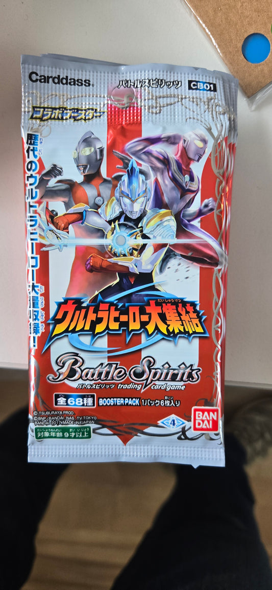 バトルスピリッツ　コラボブースター　ウルトラヒーロー大集結　ブースターパック(池袋)