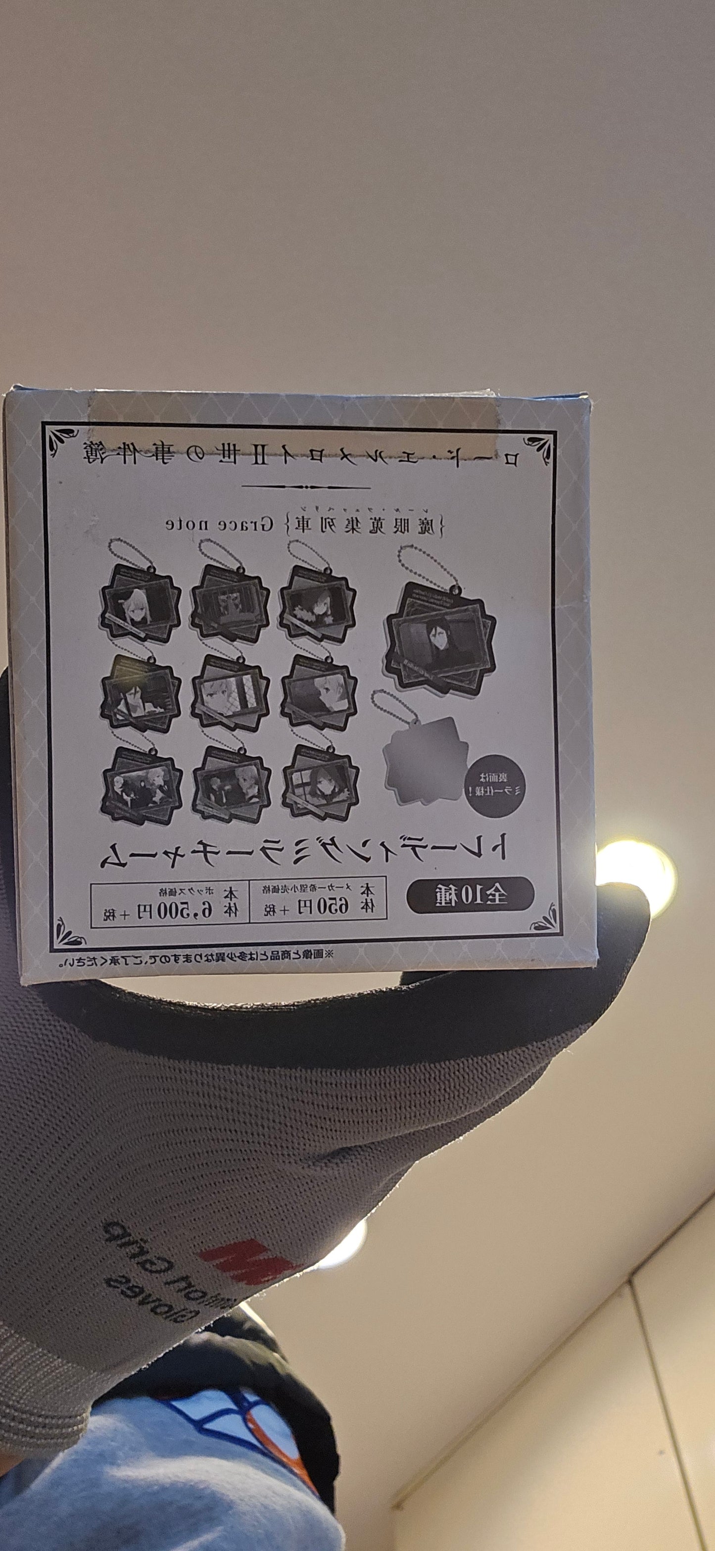 魔眼列車tcb