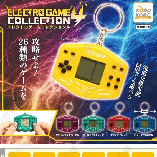 コロコレELECTRO GAME COLLECTION 4