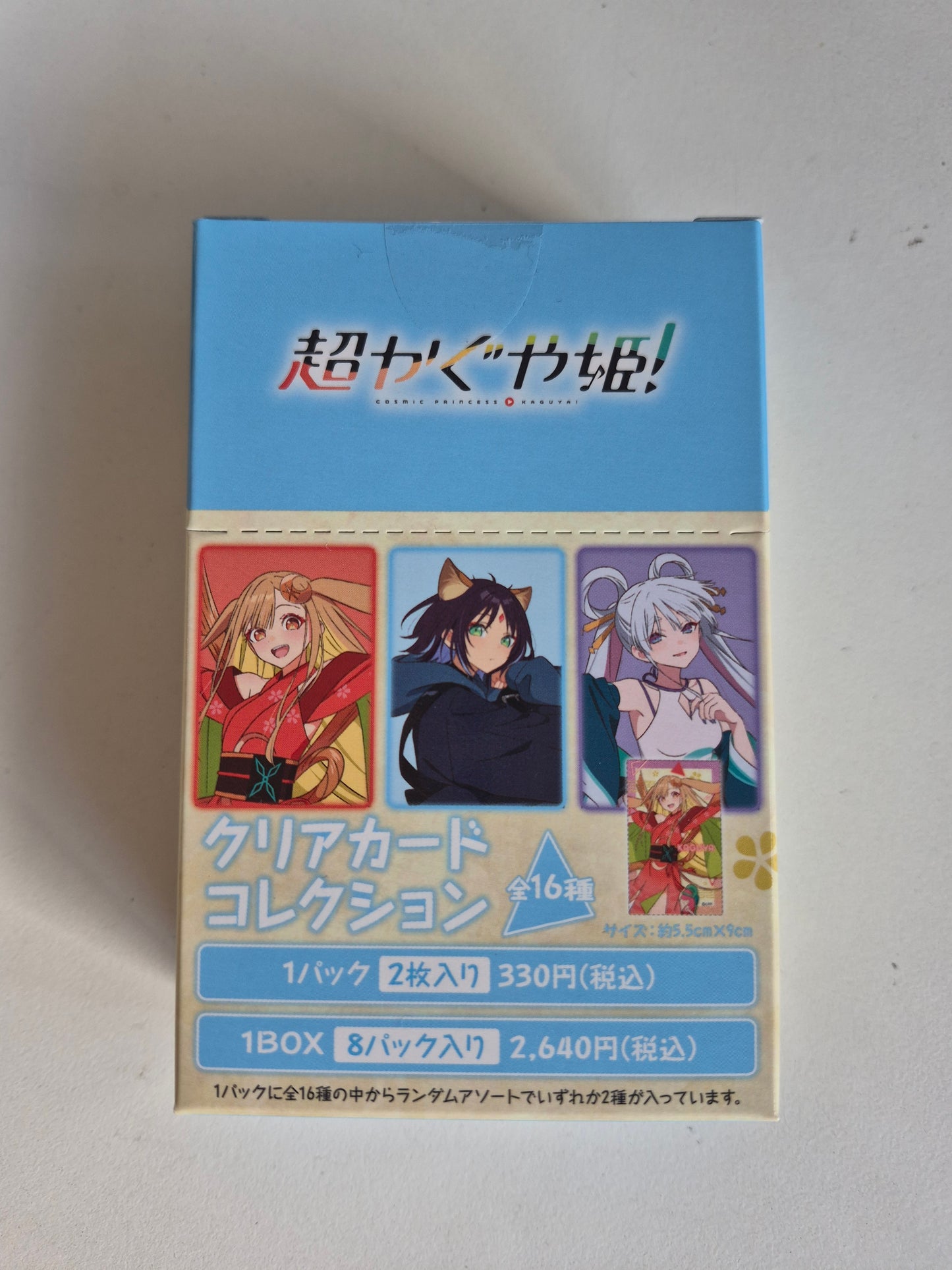 超かぐや姫！ クリアカードコレクション 池袋