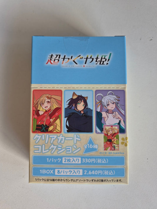 超かぐや姫！ クリアカードコレクション 池袋
