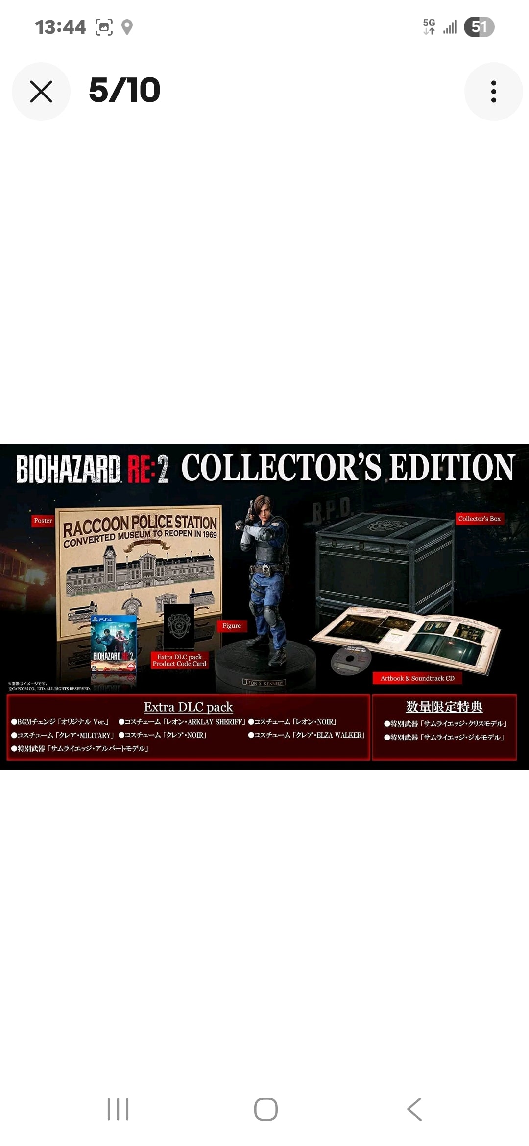 biohazard ps4 figure set