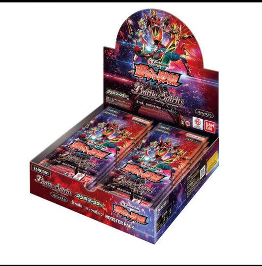 (BANDAI) Battle Spirits ｺﾗﾎﾞﾌﾞｰｽﾀｰ 仮面ﾗｲﾀﾞｰ 運命の戦線【26RCB01】