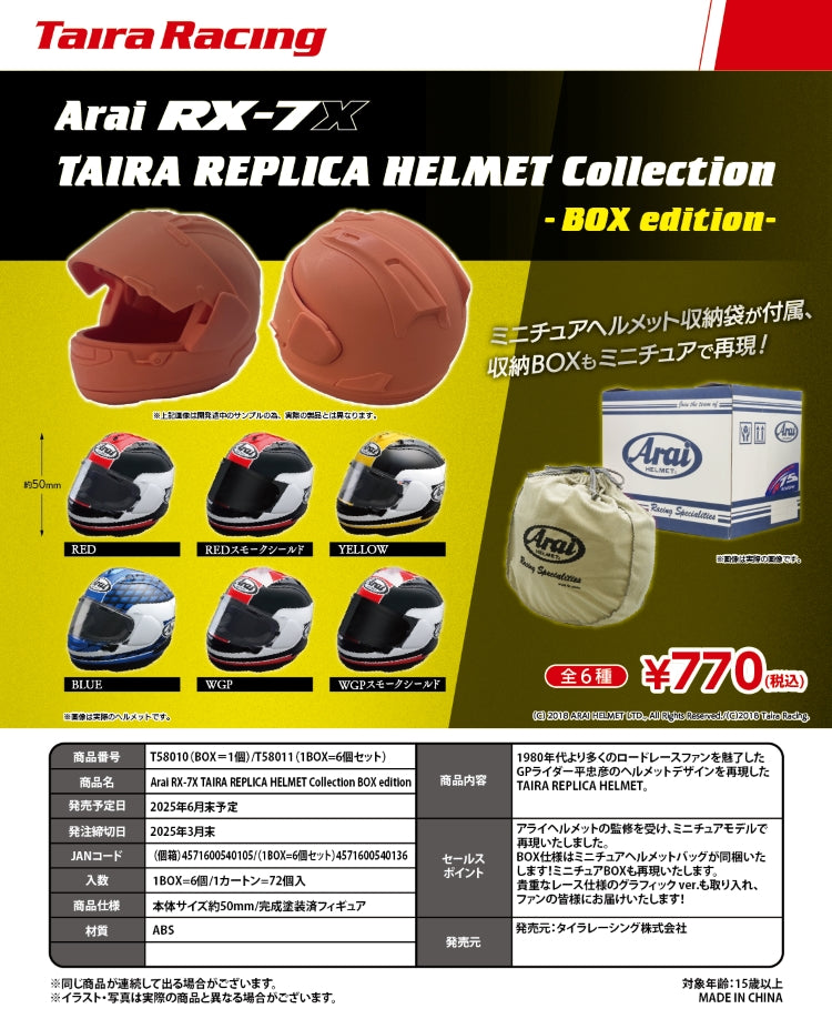Arai RX-7X Taira Replica Helmet Collection box edition