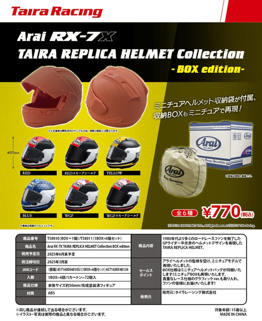 Arai RX-7X Taira Replica Helmet Collection box edition
