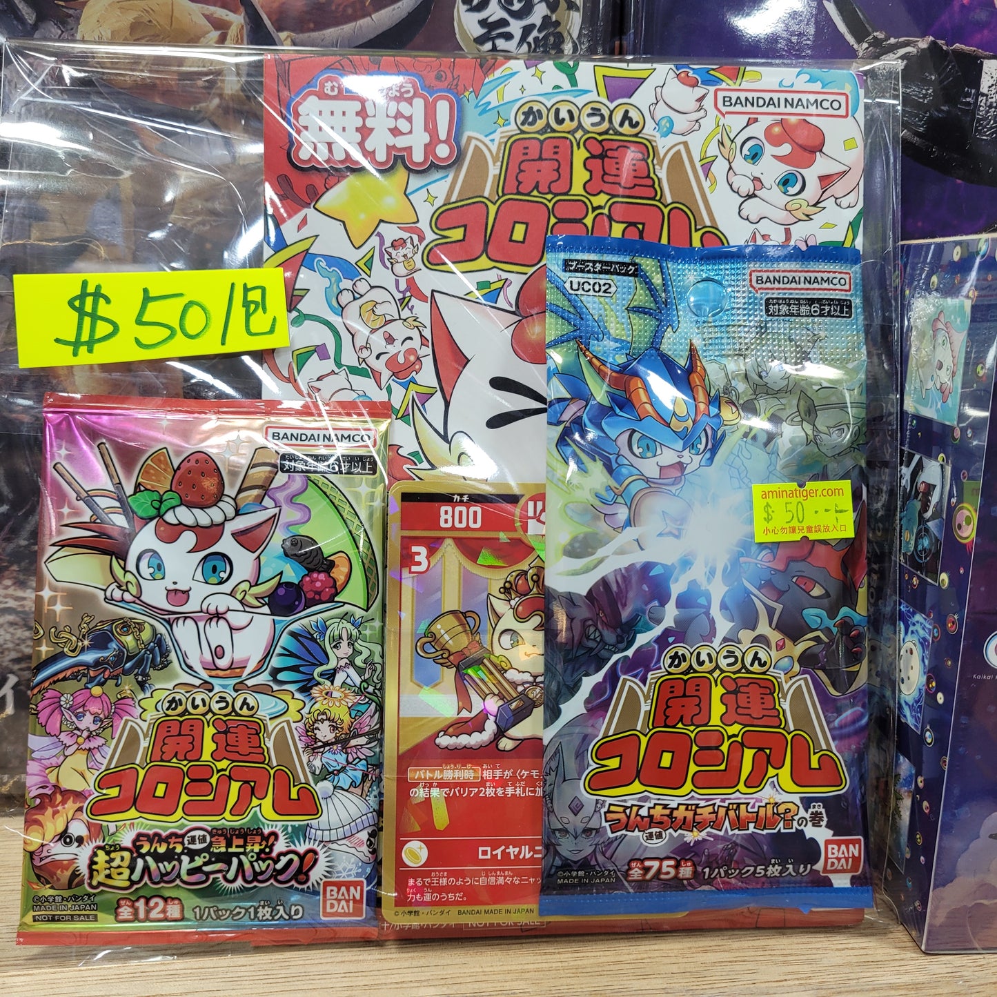 招財貓福袋包
