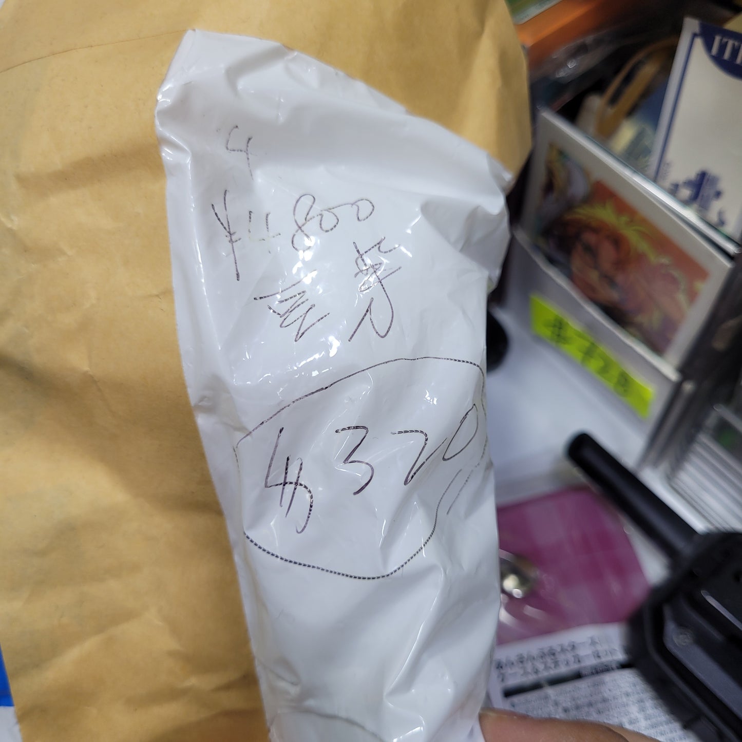 豆 $320