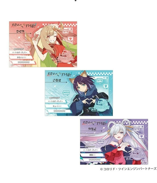 超かぐや姫！ ポストカードセット(かぐや・彩葉・ヤチヨ) （池袋）
