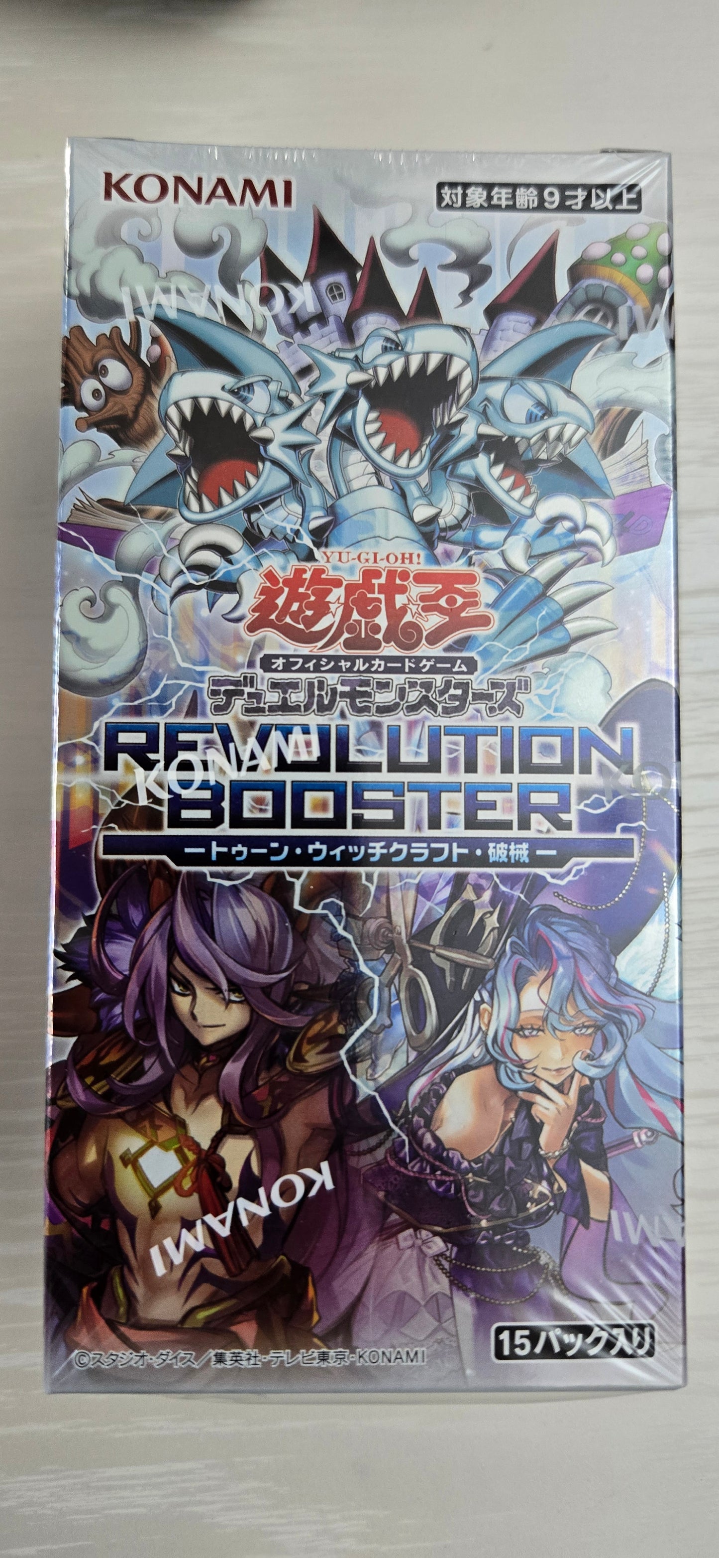 遊戯王OCGデュエルモンスターズ REVOLUTION BOOSTER -トゥーン・ウィッチクラフト・破械- (池袋)
