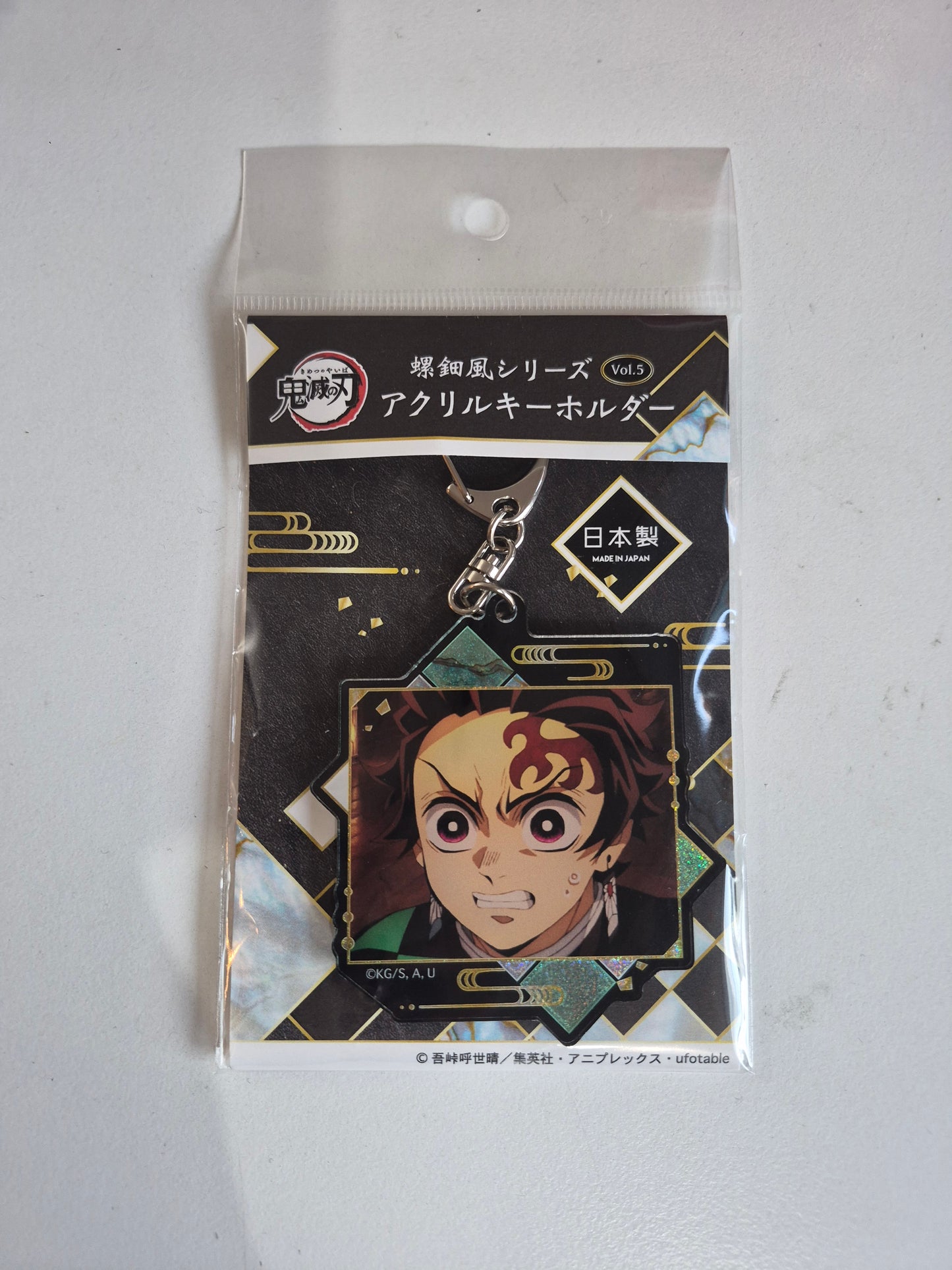 鬼滅の刃 螺鈿風シリーズ アクリルキーホルダー Vol.5 竈門炭治郎(IKE)