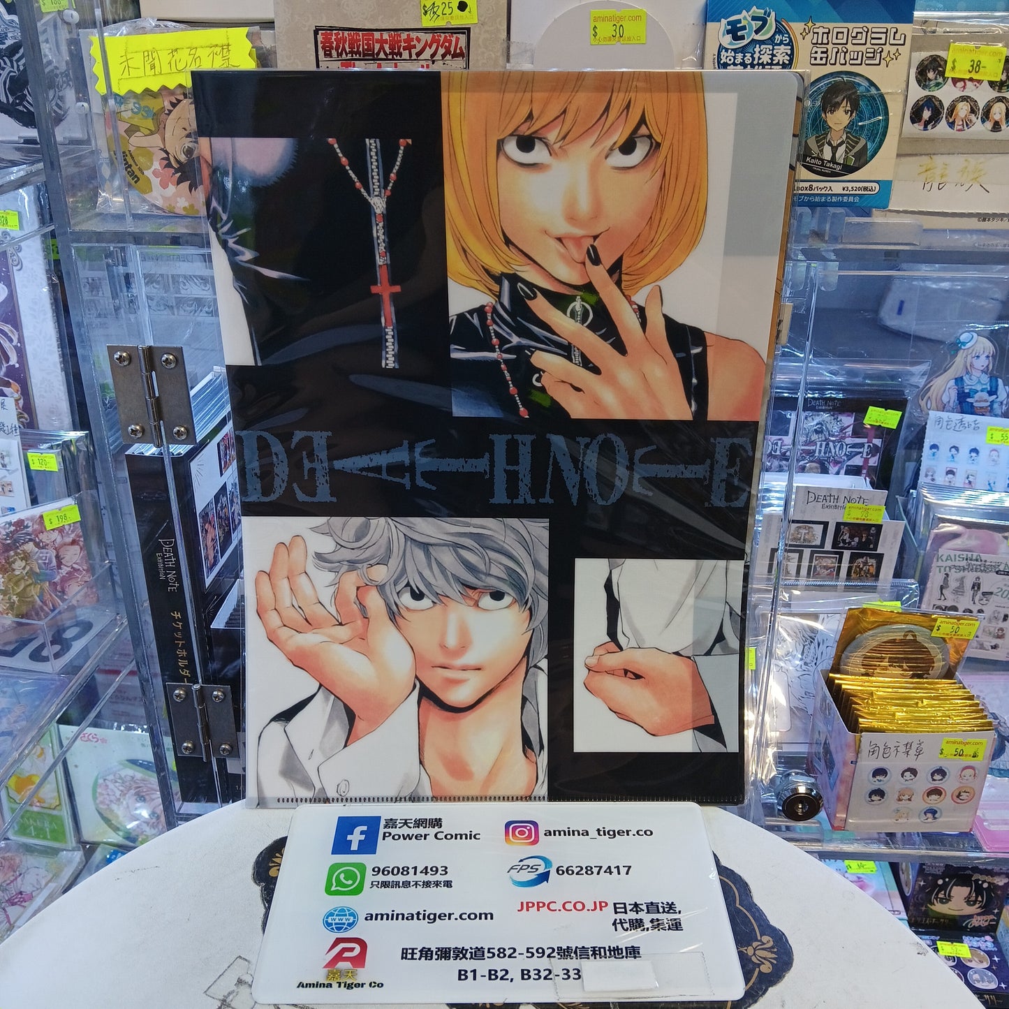 DEATH NOTE ｼﾝｸﾞﾙｸﾘｱﾌｧｲﾙ ニア メロ