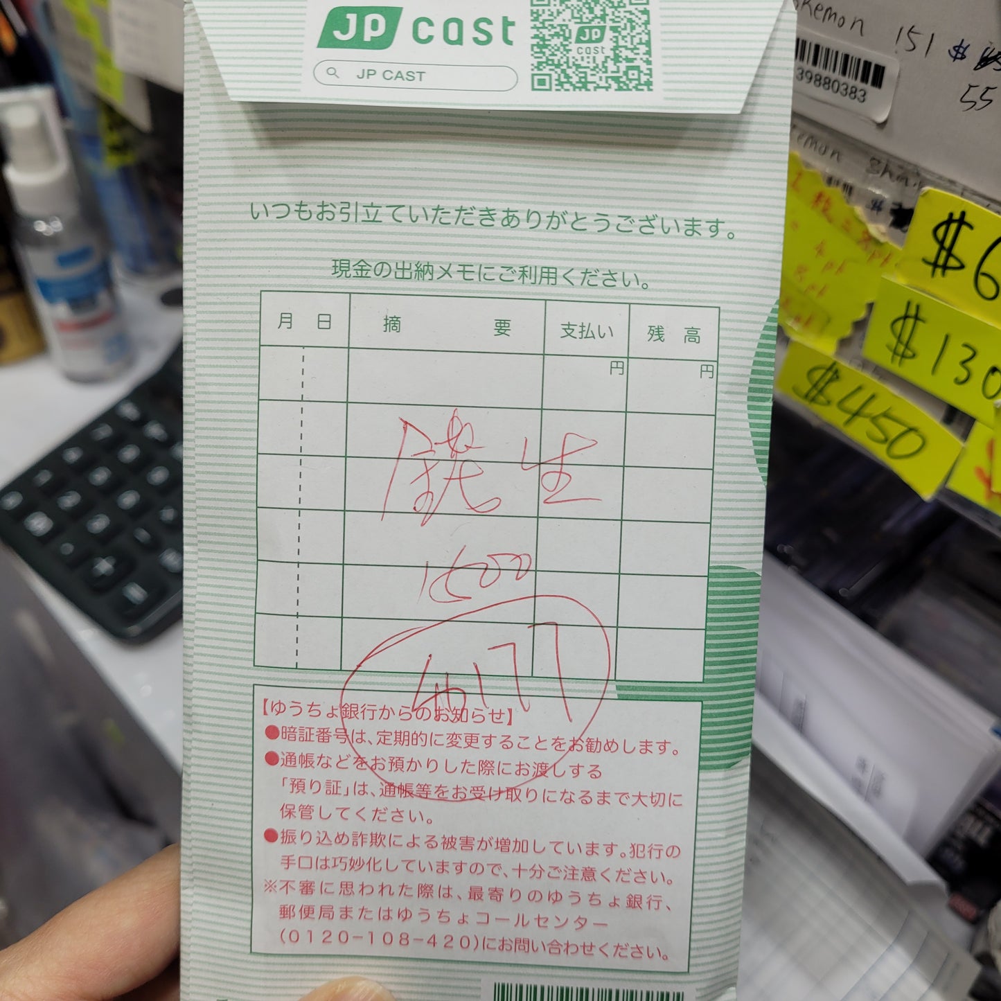 錢生$177