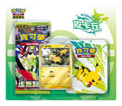 Pokémon 繁中版 寶可夢集換式卡牌遊戲 超級進化 歡天喜地組合 皮卡丘 - M3-PP