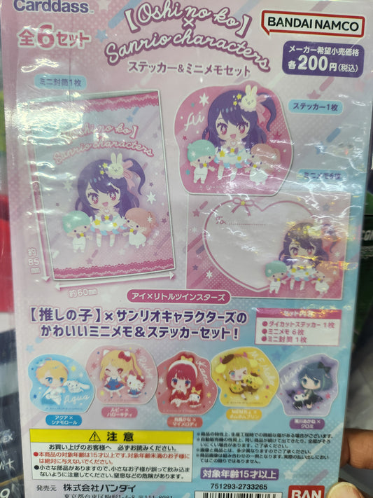 自販機 推しの子 ×サンリオキャラクターズ ステッカー&ミニメモセット