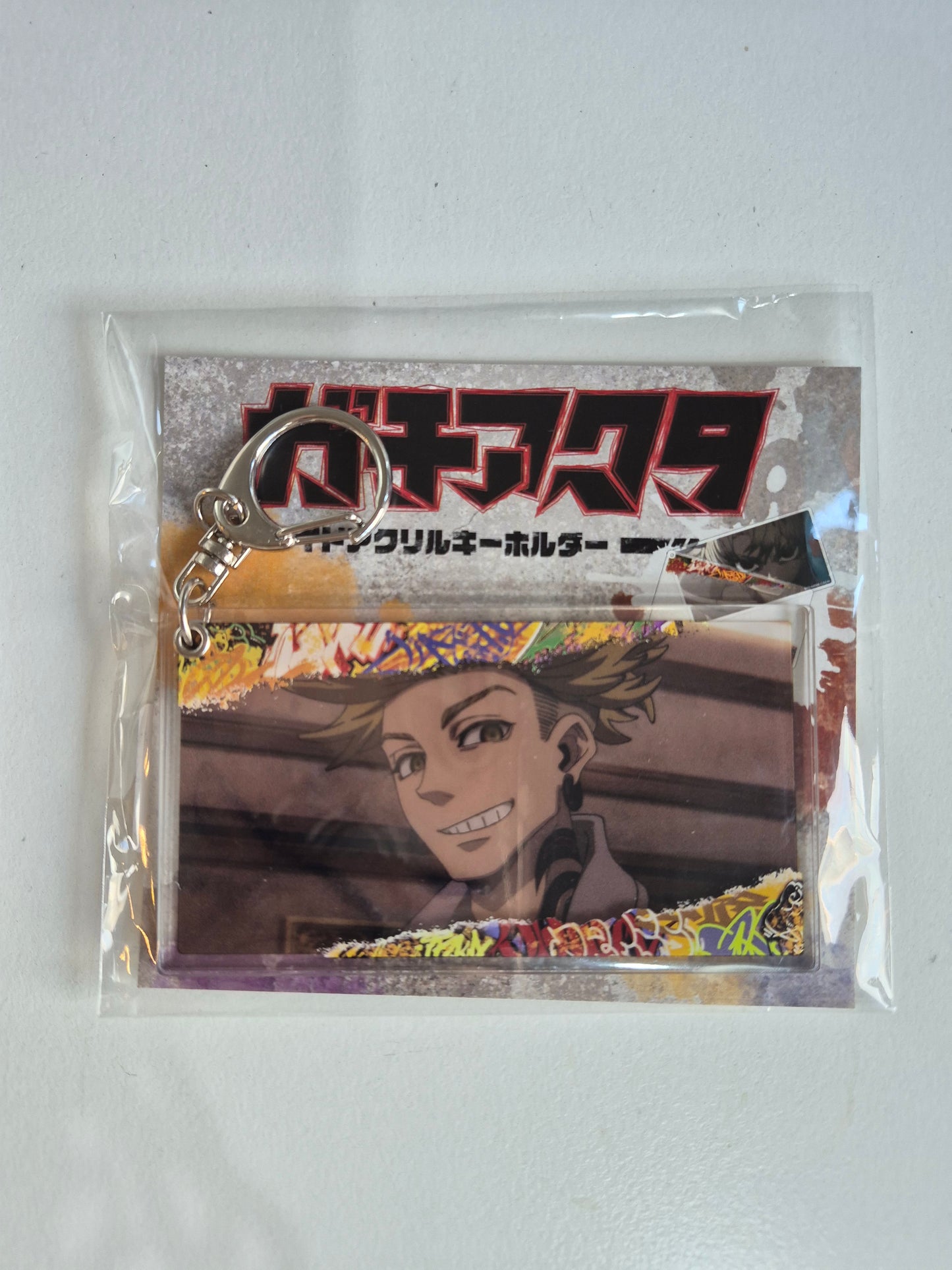 ガチアクタ スライドアクリルキーホルダー エンジン(池袋)
