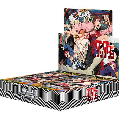 ブシロード ヴァイスシュヴァルツ ブースターパックTVアニメ『ダンダダン』